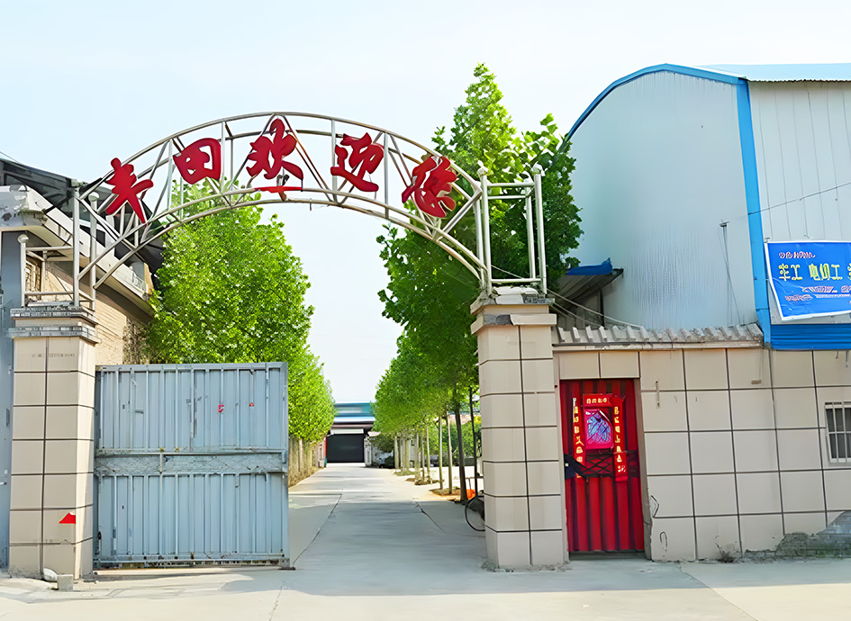 修武縣豐田機械廠祝新老用戶中秋節(jié)快樂！